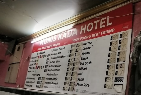 Monis Kada Hotel Delhi Menu