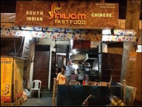 Shivam Fast Food Rohini