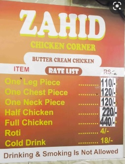 Zahid Chicken Corner Jama Masjid Menu